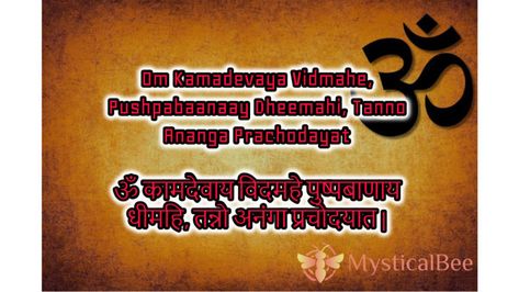 3 Most Powerful Kamdev Mantras: Power, Benefits and Procedure | Mystical Bee Kamdev Mantra, Lord Vishnu And Goddess Lakshmi, Most Powerful Mantra, Shiva Mantra, Lord Shiva Mantra, All Mantra, God Of Love, Easy Love Spells, Mantra For Good Health