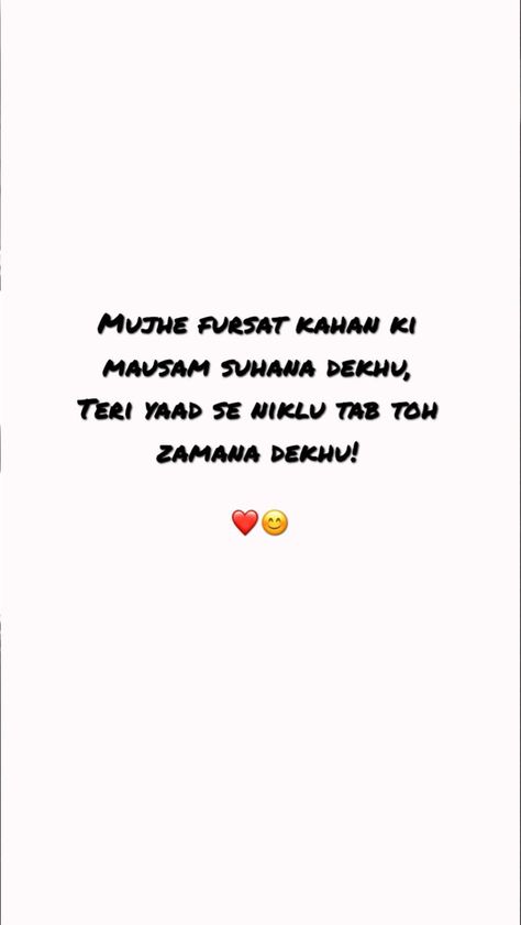 Bf Ke Liye Shayri, Cute Shayari For Him, Flirty Shayari For Him, Khubsurat Shayari, Shayari For Him, Basic Quotes, Romantic Quotes For Girlfriend, Funny Flirty Quotes, Happy Quotes Smile