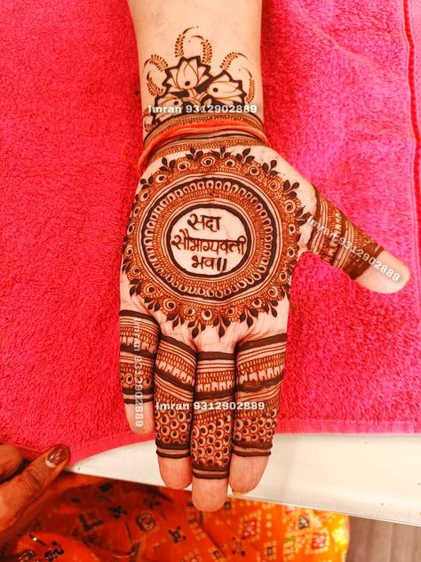 Karwa Chauth Arabic Mehendi, Easy Karwachauth Mehandi Design, Modern Mehndi Designs For Karwa Chauth, Kadva Choth Photo, Simple Mehndi For Karwa Chauth, Karwa Mehandi Designs, Karva Chauth Mehndi Design Easy, Vat Savitri Vrat Mehndi Design, Carwa Choth Mehndi