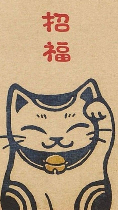 Illustrated Postcard, Fortune Cat, Matchbox Art, Japanese Cat, Japanese Graphic Design, Japanese Poster, Cat Posters, Maneki Neko, Japan Art