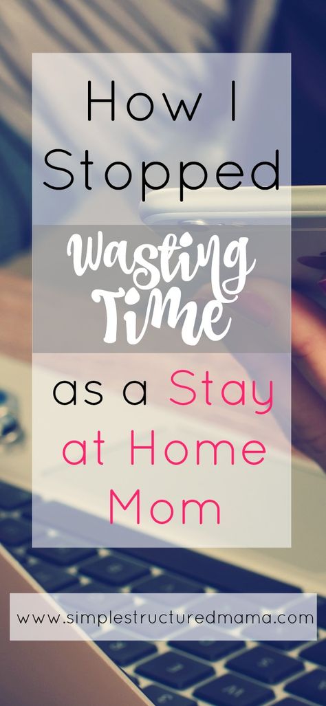 I wasted years of precious time while I was at home...until I changed these six things. Mom Schedule, Education Positive, Confidence Kids, Smart Parenting, Kids Discover, Mommy Life, Cleaning Schedule, Time Management Tips, Stay At Home Mom