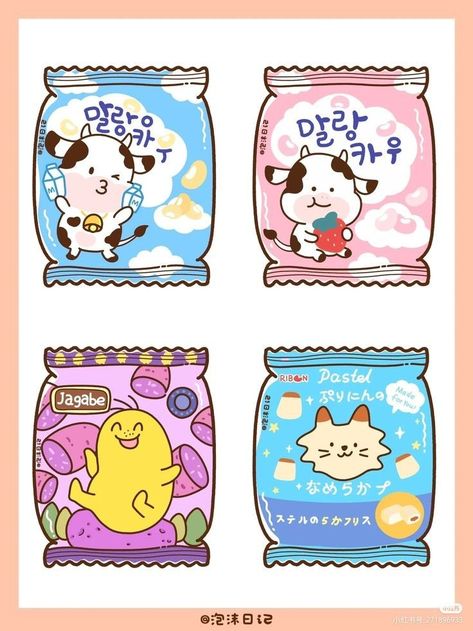 Kawaii Food Drawings Japan, Snack Cartoon, 귀여운 음식 그림, Paper Duck, Hello Kitty Crafts, Paper Dolls Diy, Paper Toys Template, Work Stickers, Seni Dan Kraf