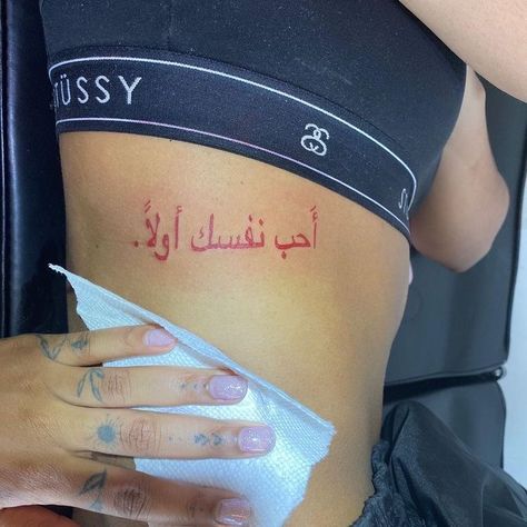 Tattoo Ideas Female Rib Cage, Hand Written Tattoos, Cute Thigh Tattoos, Red Ink Tattoos, Pretty Tattoos For Women, Dope Tattoos For Women, Red Tattoos, Wrist Tattoos For Women, Stylist Tattoos