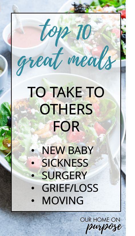 Easy Dinner Recipes To Take To People, Dinner For Neighbors, Dinner Train Meals, Dinner Ideas For Sick People, Dinner Recipes For Sick People, Gift Meals Ideas, Healthy Meal Train Meals, Casseroles To Take To Someone, Make Ahead Meals For After Surgery