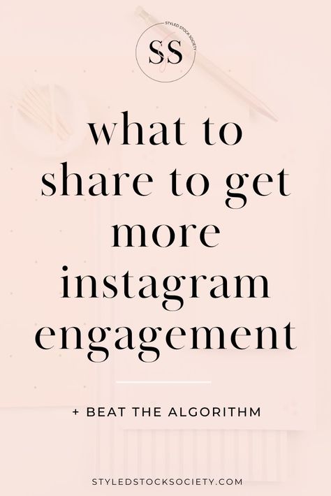 Engagement On Instagram, Instagram For Business, Startup Tips, Instagram Training, Instagram Hacks, Engagement Tips, Instagram Marketing Strategy, Instagram Promotion, Social Media Resources