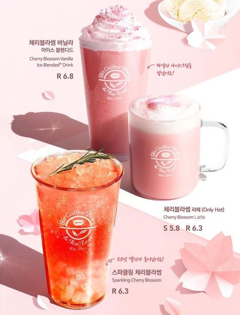 Food Poster Design Graphics, Cafe Poster Design, Coffee Banner, Korea Poster, Drink Menu Design, Menu Coffee, Cafe Poster, Cafe Menu Design, Poster Food