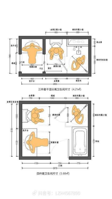 Small Bathroom Floor Plans, Small Bathroom Plans, Home Decorating Diy, Bathroom Layout Plans, Home Maintenance Tips, Interior Design Basics, Small Bathroom With Shower, Small Bathroom Layout, Bathroom Dimensions