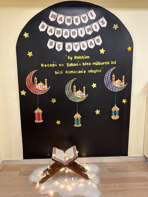 Ramadan Quran, English Activities For Kids, Ramadan Activities, English Activities, January 4, Art N Craft, Ramadan Decorations, Display Board, Ramadan Kareem