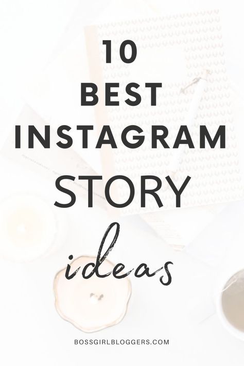 Best Instagram Stories, Engagement Tips, Instagram Marketing Tips, Instagram Engagement, Instagram Strategy, Creative Instagram Stories, Instagram Growth, Instagram Bio, Instagram Business