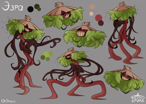 Mangrove Tree Drawing, Mangrove Drawing, Dryad Oc, Tree Character Design, Swamp Drawing, Dryad Art, Tree Reference, Mangrove Tree, Swamp Monster