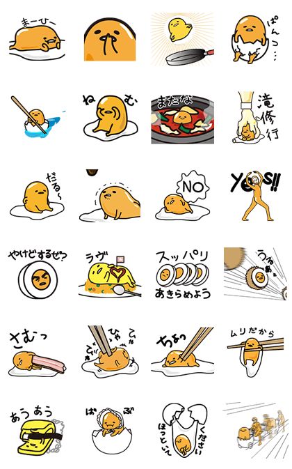 gudetama-on-the-move sticker Cartoons Stickers, Japan Stickers, Planner Doodles, Cute Egg, Hello Kitty Iphone Wallpaper, Printable Scrapbook Paper, Face Stickers, Kawaii Stickers, Line Sticker