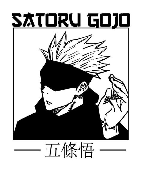 Gojo Satoru Printable, Jujutsu Kaisen Tshirt Design, Anime Design For Shirt, Anime T Shirt Design Ideas, Gojo Satoru Design, Anime Tshirt Design Ideas, Gojo Satoru Poster, Gojo Poster, Jujutsu Kaisen Design