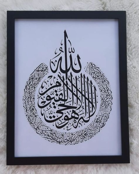 Ayatul kursi frame #frame #gift #calligraphy . . . Dm for yours ✨ Ayatul Kursi Calligraphy Frame, Ayatul Kursi Frame, Islamic Photo Frame, Arabic Calligraphy Ayatul Kursi, Ayatul Kursi Calligraphy, Art In Frame, Islamic Corner, Couple Illustration Wedding, Purple Flower Background