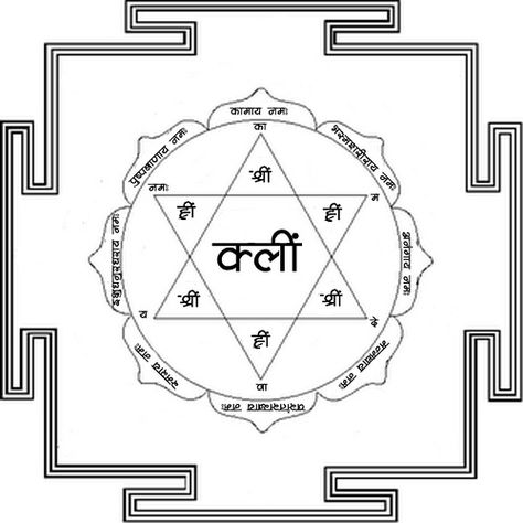 Kamdev Yantra or kamdeva Yantra use for harmony and love between couples, lovers and helps have lasting happy relationship. Kamdev is the God of Love, Harmony & primarily governs relations and due to this Kama is the most sought after deity when it come to Relationship or Love Spells. #kamadeva #kamdeva #kamdev #yantra Positive Energy Symbol, Cupid Images, Anniversary Wishes For Friends, Vedic Astrology Charts, Talisman Symbols, Energy Symbols, God Of Love, Tantra Art, Jyotish Astrology