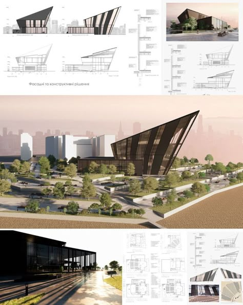 Folding Architecture, Church Building Design, Architecture Portfolio Layout, Theater Architecture, Apartments Exterior, Archi Design, Mall Design, Container Architecture, Architecture Building Design