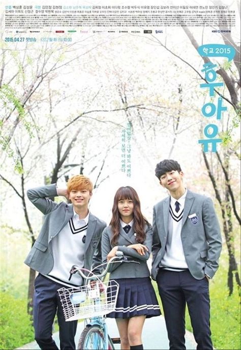 School 2015 Who Are You Poster, School 2015 Kdrama, Who Are You School 2015, Cinderella And Four Knights, School 2015, School 2013, Kang Min Hyuk, Kbs Drama, Drama School