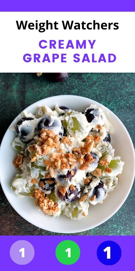 Grapes Salad, Creamy Grape Salad, Weight Watchers Salad, Salad For Summer, Grape Salad Recipe, Greek Yogurt Flavors, Weight Watchers Meal Plans, Weight Watcher Meals, Weight Watchers Snacks