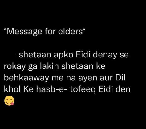 Eidi Money Quotes Funny, Eid Mubarak Funny Quotes, Eidi Money Funny Memes, Ramzan Funny Quotes, Ramzan Shayari, Eid Quotes, Funny Bio Quotes, Short Instagram Quotes, Funny Words To Say