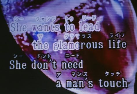 Feminine Manipulator, Industrial Music Aesthetic, Japanese Karaoke Aesthetic, Voidpunk Aesthetic, Cyberpunk Quotes, Karaoke Aesthetic, Karaoke Video, Quotes Insta, Honolulu City