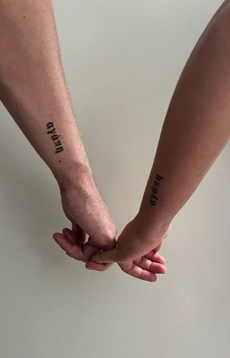 love in greek matching couples tattoo αγάπη Partner Tattoos, Matching Couple Tattoos, Couple Tattoos, Matching Couples, Love Tattoos, Love Symbols, Small Tattoos, Tattoos