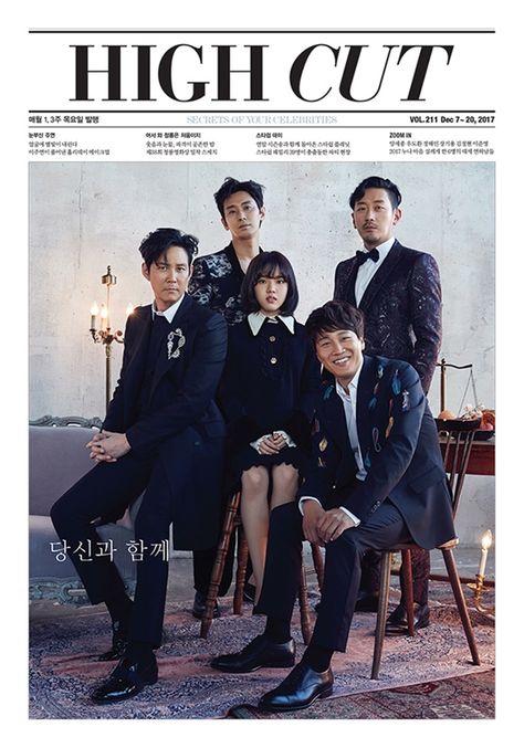 Along With The Gods, Studio Family Portraits, Band Photoshoot, Jae Lee, Cast Covers, Group Poses, Woo Sung, Group Photography, Fashion Magazine Cover