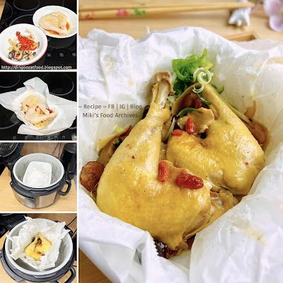 Miki's Food Archives : Steamed Chicken With Chinese Herbs 简易药材蒸鸡 Confinement Food, Herbal Steam, Whole Chicken Recipes, Steamed Chicken, Dinner For 2, Herb Recipes, Herb Chicken, Chinese Chicken, Tagalog Quotes