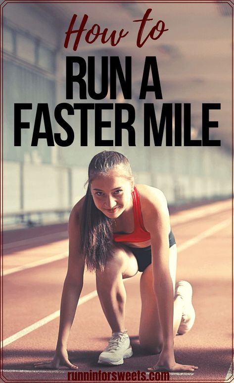 Strength Exercises For Runners, Running Workout Plan, Training For Runners, Long Distance Running Tips, How To Get Faster, Runners Workout, Strength Training For Runners, Speed Workout, Running Pace