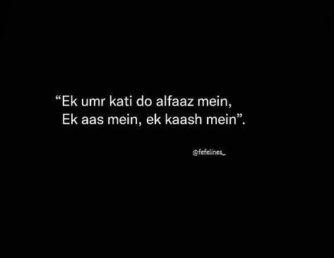 Urdu Shyri 2line, Deep Meaning Shayari, Shayari In Urdu, One Liner Quotes, Clever Captions For Instagram, Words That Describe Feelings, Just Happy Quotes, Done Quotes, Soothing Quotes