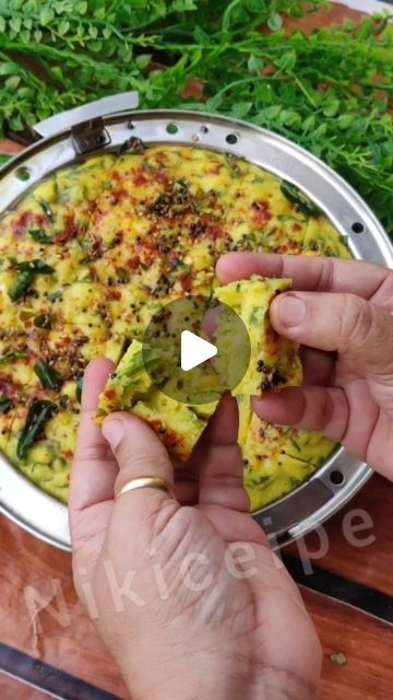 Niki Mithaiwala 👩‍🍳 on Instagram: "Healthy, Soft and delicious Moongdal Corn Dhokla  Ingredients 1 cup moong dal (Soak 1 cup Moongdal for 2 hours) 1/2 cup curd 4 spicy green chillies 2 tbsp ginger 1/4 tsp hing 1/4 cup corn, Raw 1/2 cup palak Salt to taste 1/4 tsp haldi 1 tbsp eno Little water   Ingredients for tadka  3 tbsp Oil Mustard Cumin Sesame seeds Curry leaves Green chilies" Corn Recipes Indian Snacks, Easy Veg Recipes, Gujarati Snacks, Dhokla Recipe, Moong Dal, Vegetarian Snacks Recipes, Vegetarian Snacks, Indian Food Recipes Vegetarian, Snacks Recipes