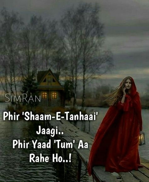 True Shayari, Breakup Status, Girly Quote, Quotes Hindi, Muslim Love Quotes, Girly Quotes, Deep Words, Life Hacks, Love Quotes