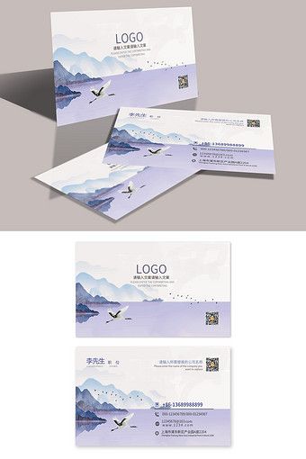 High-end atmospheric tourism real estate general business card template#pikbest#templates Tourism Business Card, Travel Business Card, Business Card Template Psd, Travel Ads, Typographic Logo, Corporate Business Card, Royalty Free Music, Visiting Cards, Ads Creative