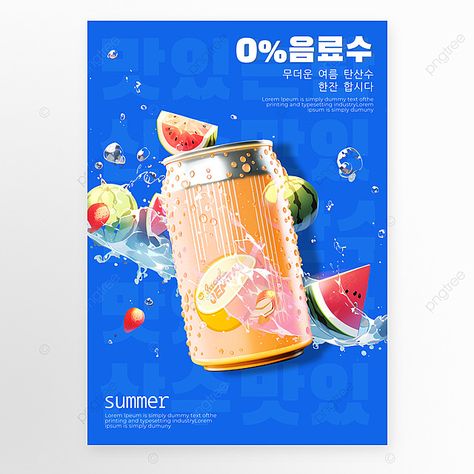 summer color contrast sparkling water drink poster template Sparkling Water Drinks, Poster Drink, Drink Poster, Water Poster, Water Drink, Ad Template, Summer Color, Sparkling Water, Slushies