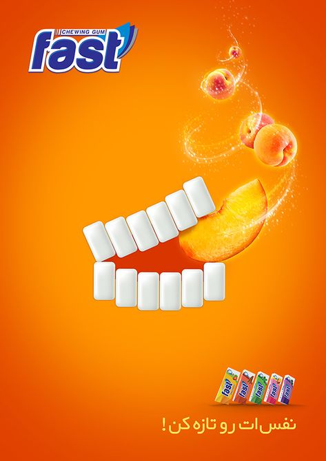 Fresh Poster, Gum Brands, Interactive Web Design, Car Advertising Design, Candy Poster, Digital Advertising Design, Paper Art Sculpture, Creative Advertising Design, 광고 디자인