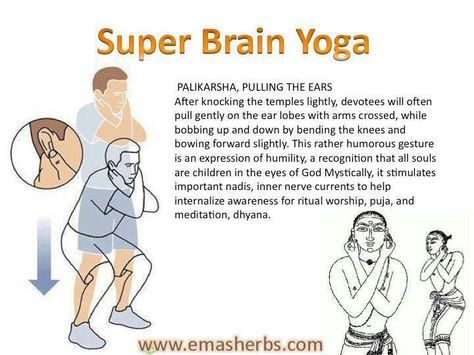 Super Brain Yoga Superbrain Yoga, Super Brain Yoga, Brain Yoga, Yoga Facts, Healthy Holistic Living, Pranic Healing, Benefits Of Yoga, Brain Exercise, Yoga Therapy