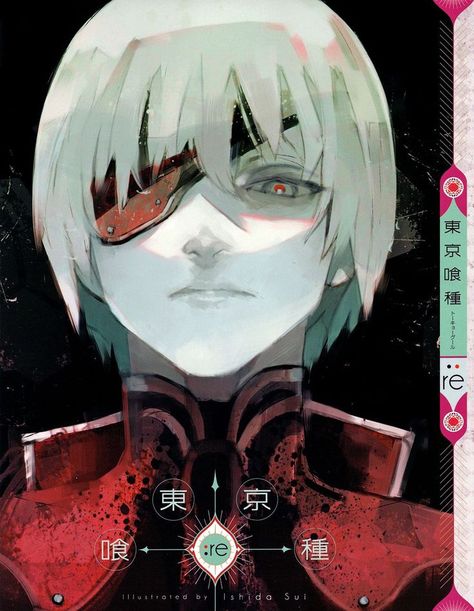 Sui Ishida Art, Tokyo Ghoul Art, Ghoul Art, Sui Ishida, Tokyo Ghoul Manga, Art Style Inspo, Kaneki Ken, White Hair, Tokyo Ghoul