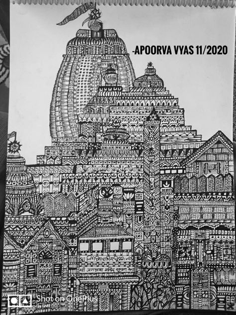 Jagannath Temple Drawing, Temple Mandala Art, Mandala Work, Jagannath Temple Puri, Shri Jagannath, Jagannath Temple, Mandala Arts, Temple Drawing, Zentangle Animals