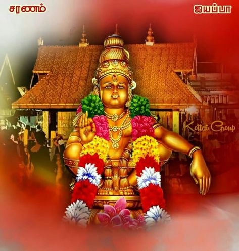 Ayyappan Hd Images, Ayyappa Swamy Wallpapers 3d, Iyyapan Images Hd Wallpaper, Flower Background Images, Lord Photo, Shiva Wallpaper, Flower Backgrounds, Hd Images, Android Wallpaper