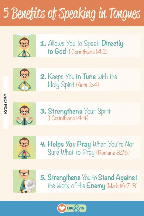 When you’re baptized with the Holy Spirit, you receive a gift from God – speaking in tongues. Here are 5 benefits of speaking in tongues. Read more: a.	http://www.kcm.org/real-help/prayer/apply/5-benefits-praying-tongues Praying In Tongues, Speak In Tongues, How To Speak In Tongues, Gifts Of The Holy Spirit, Bible Study Materials, Praying In The Spirit, Walk In The Spirit, Speaking In Tongues, Fast And Pray