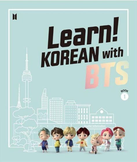 Learn Korean Book, Basic Korean Words, Bts Study, Korean College, Middlebury College, Learn Korea, Korean Student, Korea Language, Basic Korean