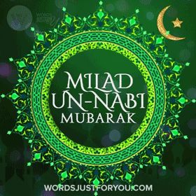 Miladi Nabi Wishes, Happy Milad Un Nabi, Happy Milad, Milad Un Nabi Mubarak, Happy Friendship Day Quotes, Eid E Milad, Mecca Images, Images Jumma Mubarak, Jumma Mubarak Beautiful Images