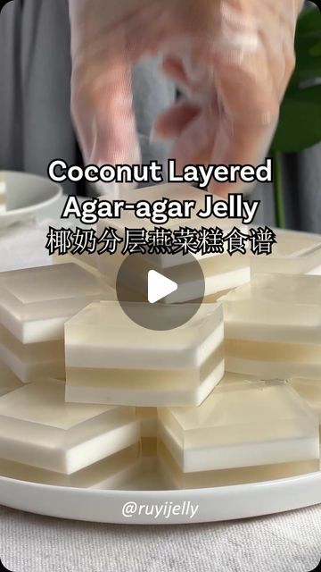 Ruyi Jelly on Instagram: "Coconut Layered Agar-agar Jelly, just perfect for the hot weather! For recipe, click my bio @ruyijelly then search for video. Saw these posted by @aisyajway recently, thanks for the idea!" Agar Agar Recipe Desserts, Coconut Jelly Recipe, Agar Agar Recipe, Agar Jelly Cake, Caribbean Kitchen, Agar Agar Jelly, Agar Jelly, Coconut Jelly, Food Ideas Recipes