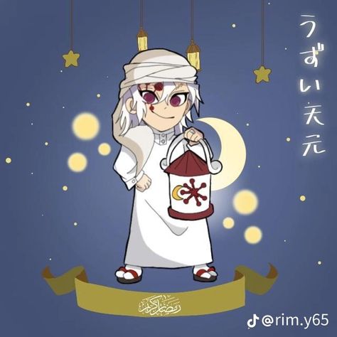 Ramadan karim 🥀❤️🔥✨ Chibi Base, Ramadan Karim, Anime Boy Sketch, Anime Muslim, Pin Art, Manga Icons, Please Follow Me, I'm A Simp, Eye Drawing