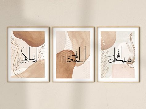 Grateful Wall Art, Arabic Calligraphy Quran, Subhanallah Alhamdulillah Allahuakbar, Calligraphy Wall Decor, Calligraphy Quran, Islamic Home Decor, Islamic Art Canvas, Wall Art Islamic, Islamic Wall Decor