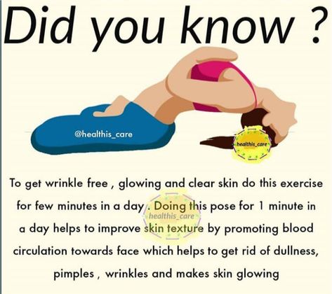 Yoga Facts, Zits Popping, Daily Yoga Workout, Wellness Yoga, Blackhead Removal, Too Funny, Health And Fitness Articles, Facial Exercises, Easy Yoga Workouts