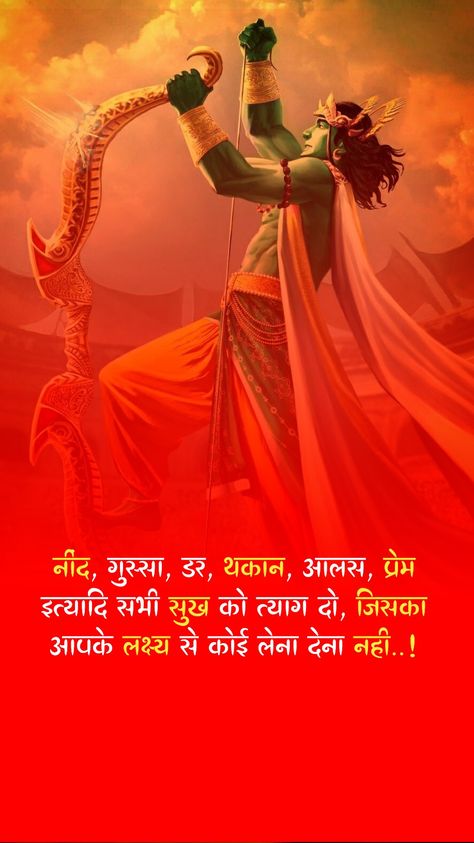 Do follow if you like this ❤️🙏 Gita Gyan Hindi, Krishna Attitude, Gita Quotes Hindi, Geeta Quotes In Hindi, Shree Krishna Quotes, Krishna Motivation, Geeta Gyan, God Illustration, Motivational Video In Hindi