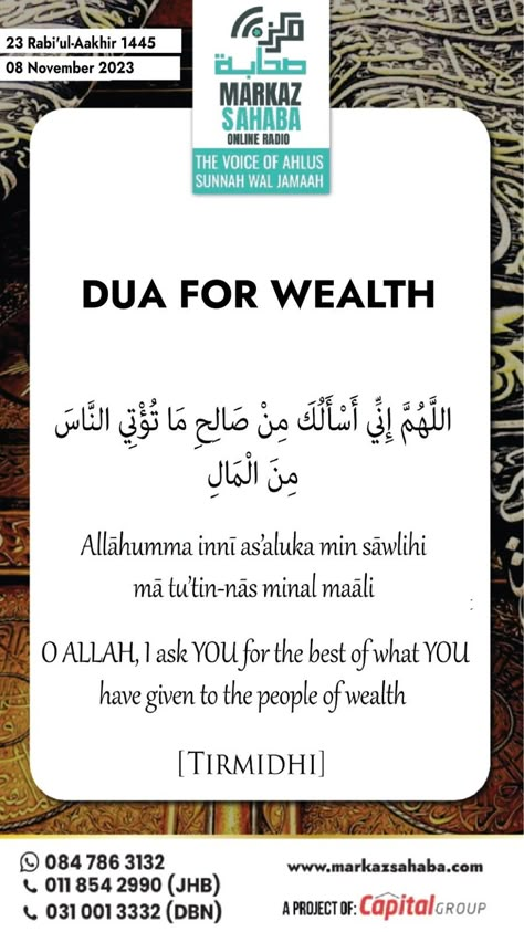 Dua For Respect, Dua For Disease, Dua For Wealth, Dua For Health, Muslim Words, Guidance Quotes, Islam Quotes About Life, Best Quran Quotes, Pray Quotes