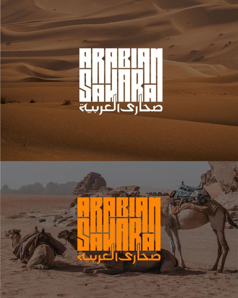 Explore the essence of Arabian Sahara with a unique, captivating logo design that blends tradition with modern aesthetics. Perfect for brands inspired by desert landscapes, Middle Eastern culture, or luxurious Arabian themes. This Arabian Sahara logo combines intricate design elements, earthy tones, and elegant fonts to bring the spirit of the Sahara to life. Arabian Theme, Powerful Logo, Expert Logo, Middle Eastern Culture, Build Brand, Make It Count, Trust And Loyalty, Attention Span, Elegant Font