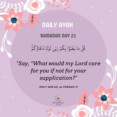 Ramadan Day 21, Ramadan Printables, Ramadan Mubarak Wallpapers, Ramadhan Quotes, Ramadan Prayer, Ramadan Kareem Pictures, Quran Hadith, 21st Quotes, Ramadan Day