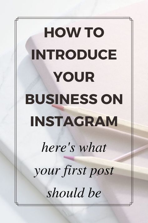 Launching Business Instagram, How To Post About Your Business, How To Post On Instagram For Business, What To Post On Instagram Business, Small Business First Instagram Post, Business First Instagram Post, Launching A Business On Instagram, New Business Social Media Posts, Launch Business Social Media