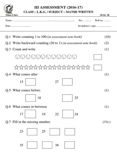 U K G Maths Worksheet, Maths Question Paper For Class 2, Maths Lkg Class Question Paper, Maths Test Paper For Grade 1, Class 1st English Worksheet, Maths Lkg Worksheet, Ukg Maths Question Paper, Lkg Maths Question Paper, Junior Kg Worksheets English